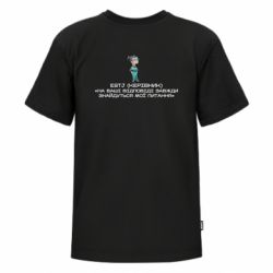 Футболка преміум дитяча FATLINE ESTJ (Керівник) - FATLINE Футболка преміум дитяча FATLINE ESTJ (Керівник)