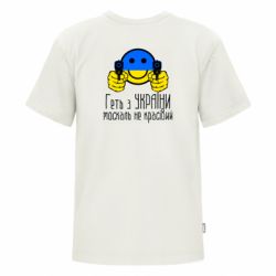 Футболки детские премиум FATLINE - FATLINE