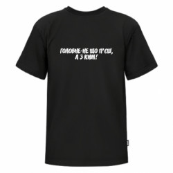 Футболки детские премиум FATLINE - FATLINE