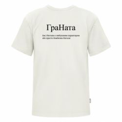 Футболки дитячі преміум FATLINE - FATLINE