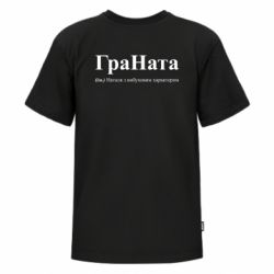 Футболки детские премиум FATLINE - FATLINE