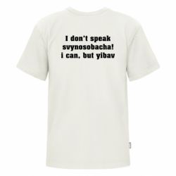 Футболки дитячі преміум FATLINE - FATLINE