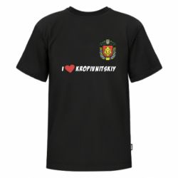 Футболка преміум дитяча FATLINE I love Kropivnitskiy
