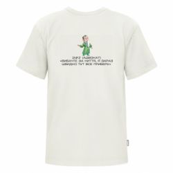 Футболка преміум дитяча FATLINE INFJ (Адвокат) - FATLINE Футболка преміум дитяча FATLINE INFJ (Адвокат)