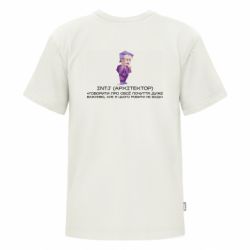 Футболки детские премиум FATLINE - FATLINE