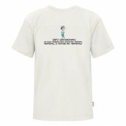 Футболка преміум дитяча FATLINE ISFJ (Захисник) - FATLINE Футболка преміум дитяча FATLINE ISFJ (Захисник)