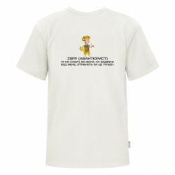 Футболка преміум дитяча FATLINE ISFP (Авантюрист) - FATLINE Футболка преміум дитяча FATLINE ISFP (Авантюрист)