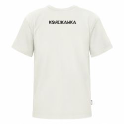 Футболка преміум дитяча FATLINE Коліжанка - FATLINE Футболка преміум дитяча FATLINE Коліжанка