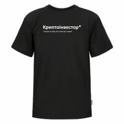 Футболки детские премиум FATLINE - FATLINE