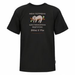 Футболки детские премиум FATLINE - FATLINE