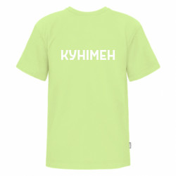 Футболки детские премиум FATLINE - FATLINE
