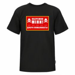 Футболки детские премиум FATLINE - FATLINE