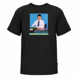 Футболки дитячі преміум FATLINE - FATLINE