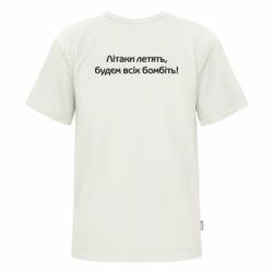 Футболки детские премиум FATLINE - FATLINE