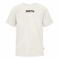 Футболка премиум детская FATLINE Ярость - FATLINE Футболка премиум детская FATLINE Ярость