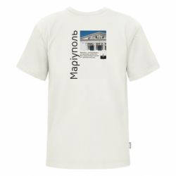 Футболка преміум дитяча FATLINE Маріуполь - моя Батьківщина, ти з дитинства в моєму житті, мого серця маленька частина...