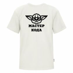 Футболка премиум детская FATLINE Мастер кода - FATLINE Футболка премиум детская FATLINE Мастер кода