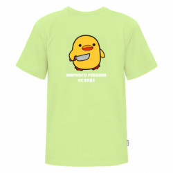 Футболки дитячі преміум FATLINE - FATLINE