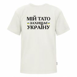 Футболки дитячі преміум FATLINE - FATLINE