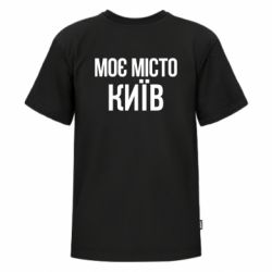 Футболки дитячі преміум FATLINE - FATLINE