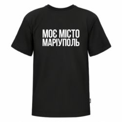Футболки дитячі преміум FATLINE - FATLINE