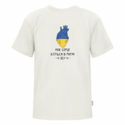 Футболки дитячі преміум FATLINE - FATLINE