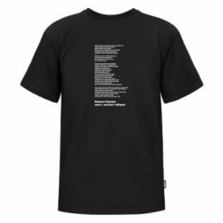 Футболки детские премиум FATLINE - FATLINE