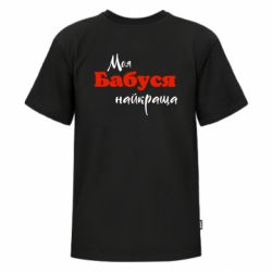 Футболка преміум дитяча FATLINE Моя бабуся - FATLINE Футболка преміум дитяча FATLINE Моя бабуся