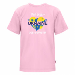 Футболки детские премиум FATLINE - FATLINE