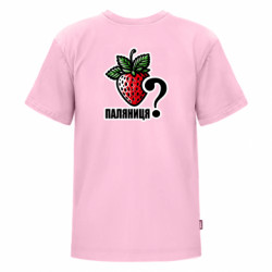 Футболка премиум детская FATLINE Возможно Паляниця? - FATLINE Футболка премиум детская FATLINE Возможно Паляниця?