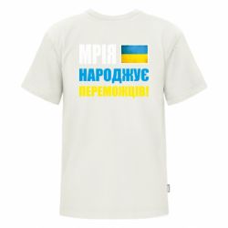 Футболки дитячі преміум FATLINE - FATLINE