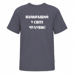 Футболки детские премиум FATLINE - FATLINE