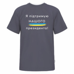 Футболки детские премиум FATLINE - FATLINE