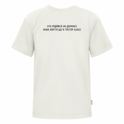 Футболки детские премиум FATLINE - FATLINE