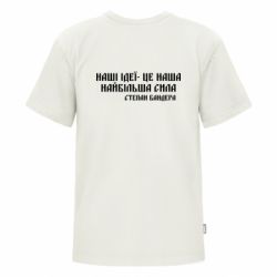 Футболки детские премиум FATLINE - FATLINE