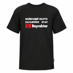 Футболки дитячі преміум FATLINE - FATLINE