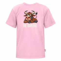 Футболка премиум детская FATLINE Не Быкуй_color! - FATLINE Футболка премиум детская FATLINE Не Быкуй_color!