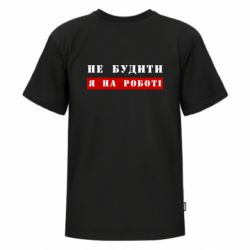 Футболки дитячі преміум FATLINE - FATLINE