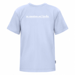 Футболки детские премиум FATLINE - FATLINE