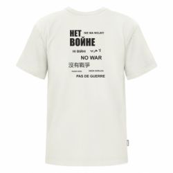 Футболки детские премиум FATLINE - FATLINE