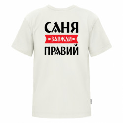 Футболки детские премиум FATLINE - FATLINE