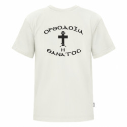 Футболка преміум дитяча FATLINE Orthodox Christianity - FATLINE Футболка преміум дитяча FATLINE Orthodox Christianity