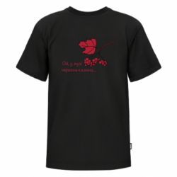 Футболки дитячі преміум FATLINE - FATLINE