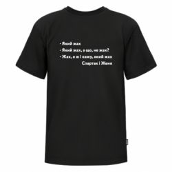 Футболки детские премиум FATLINE - FATLINE