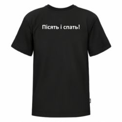 Футболки детские премиум FATLINE - FATLINE