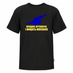 Футболки детские премиум FATLINE - FATLINE