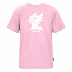 Футболки детские премиум FATLINE - FATLINE