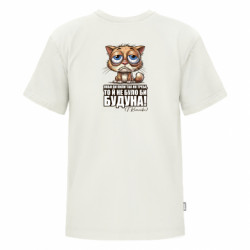 Футболка премиум детская FATLINE О будуне - FATLINE Футболка премиум детская FATLINE О будуне