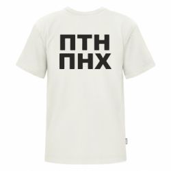 Футболки детские премиум FATLINE - FATLINE