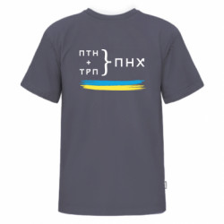 Футболки дитячі преміум FATLINE - FATLINE